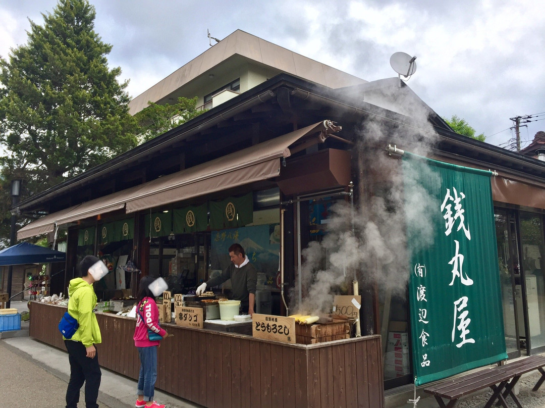 忍野村旅游攻略图片