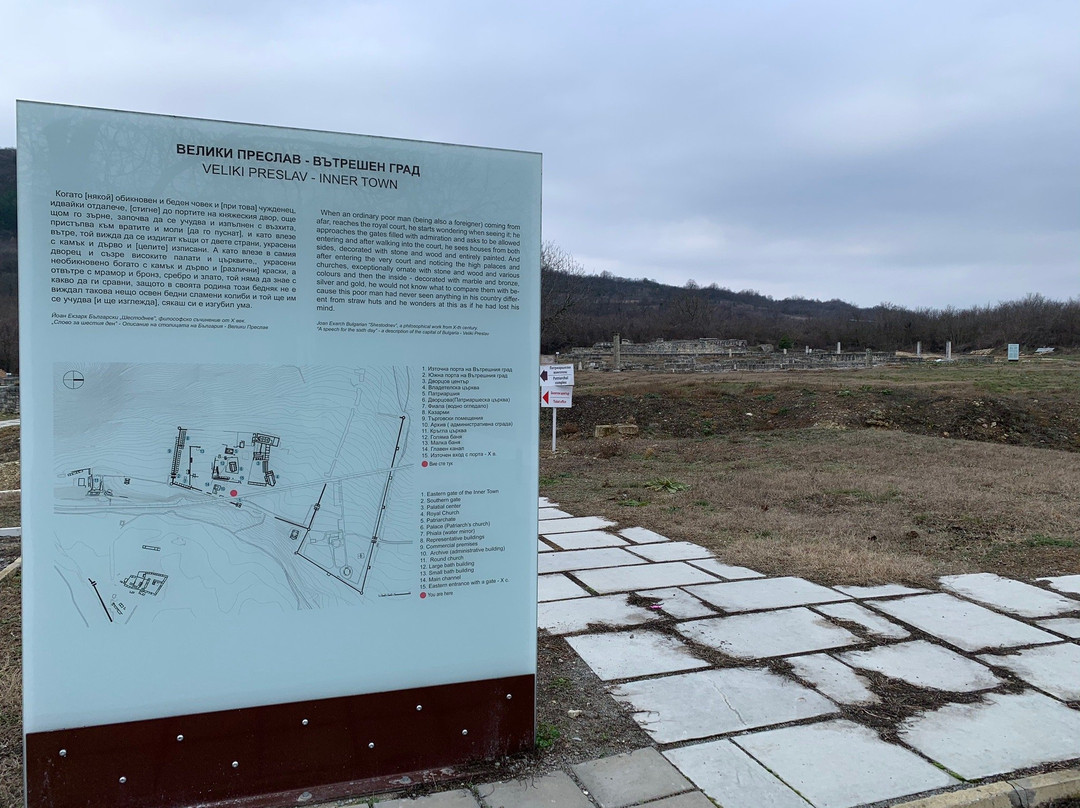Fortezza di Veliki Preslav-Veliki Preslav必去景点