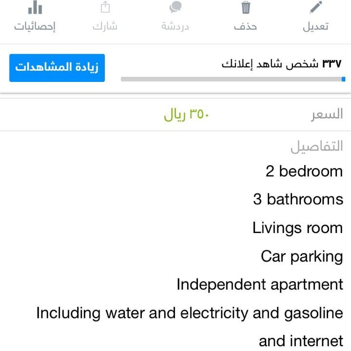 Qantab Beach-马斯喀特必去景点