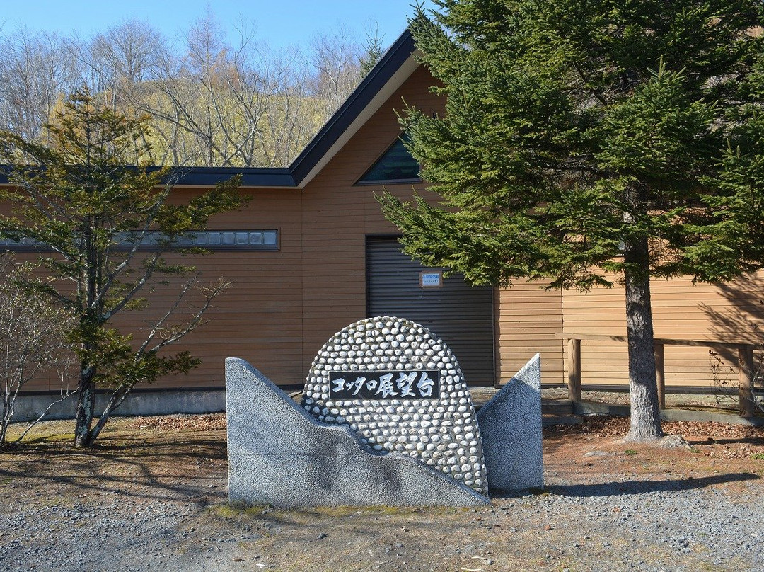 Kottaro Swamp Observatory-标茶町必去景点