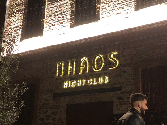 Nhaos Nightclub-塞萨洛尼基必去景点