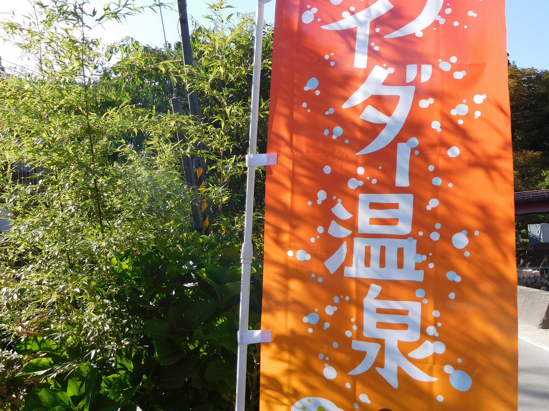 Seseragiso景点图片