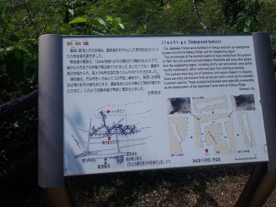 Kakazutaka Observatory-宜野湾市必去景点