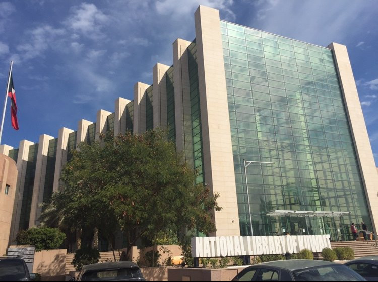 National Library of Kuwait-Kuwait City必去景点