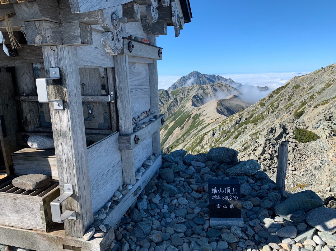 Oyama Shrine-立山町必去景点