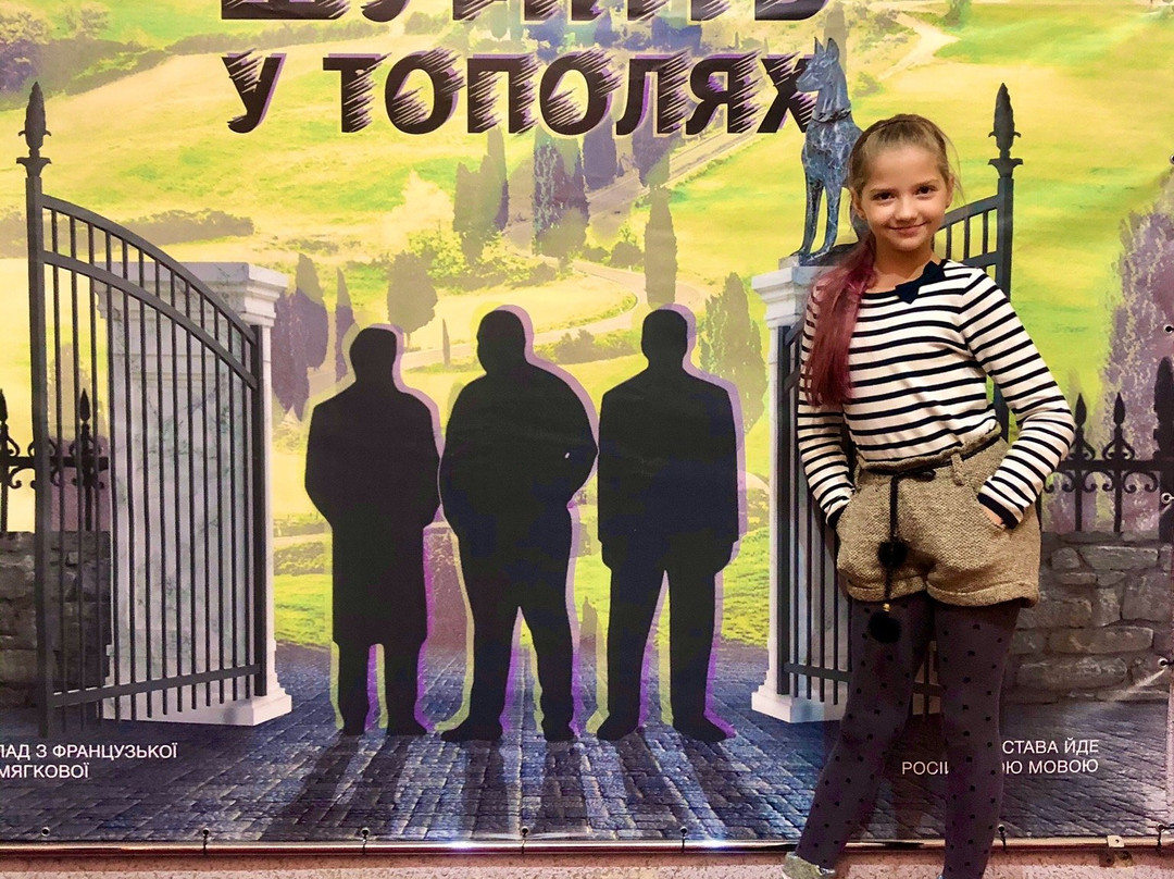 Zaporizhzhya Youth Theatre-Zaporizhzhya必去景点