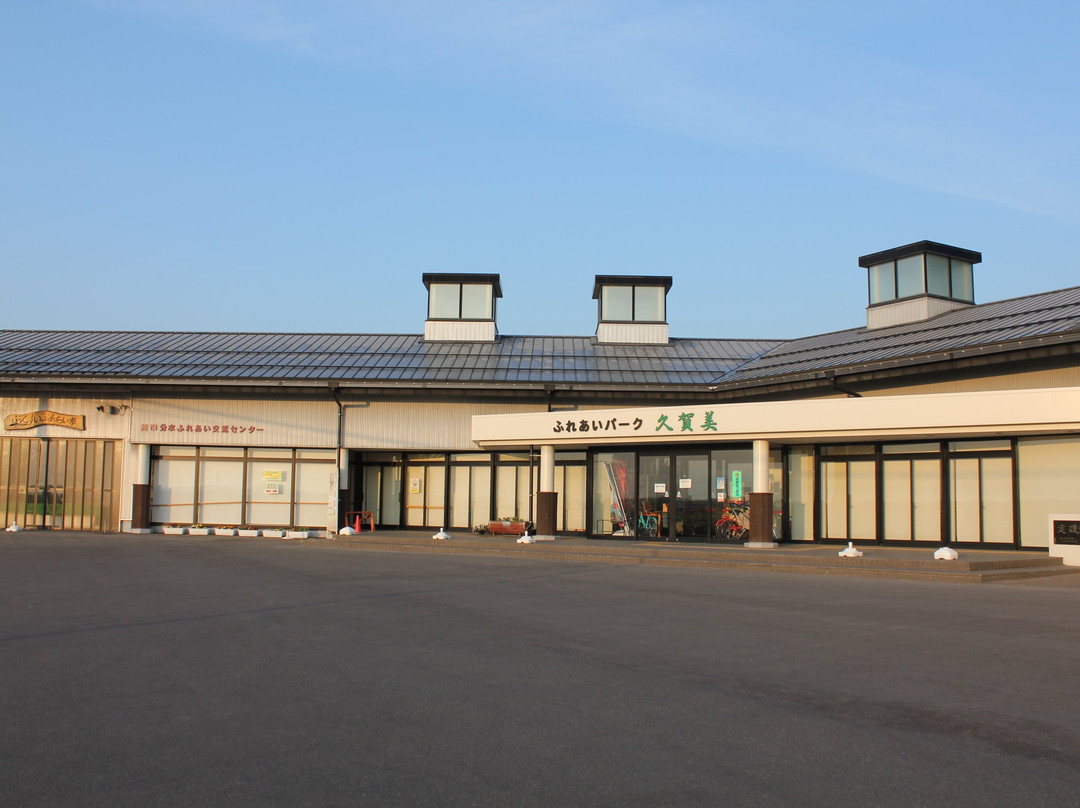 Michinoeki Kugami-燕市必去景点