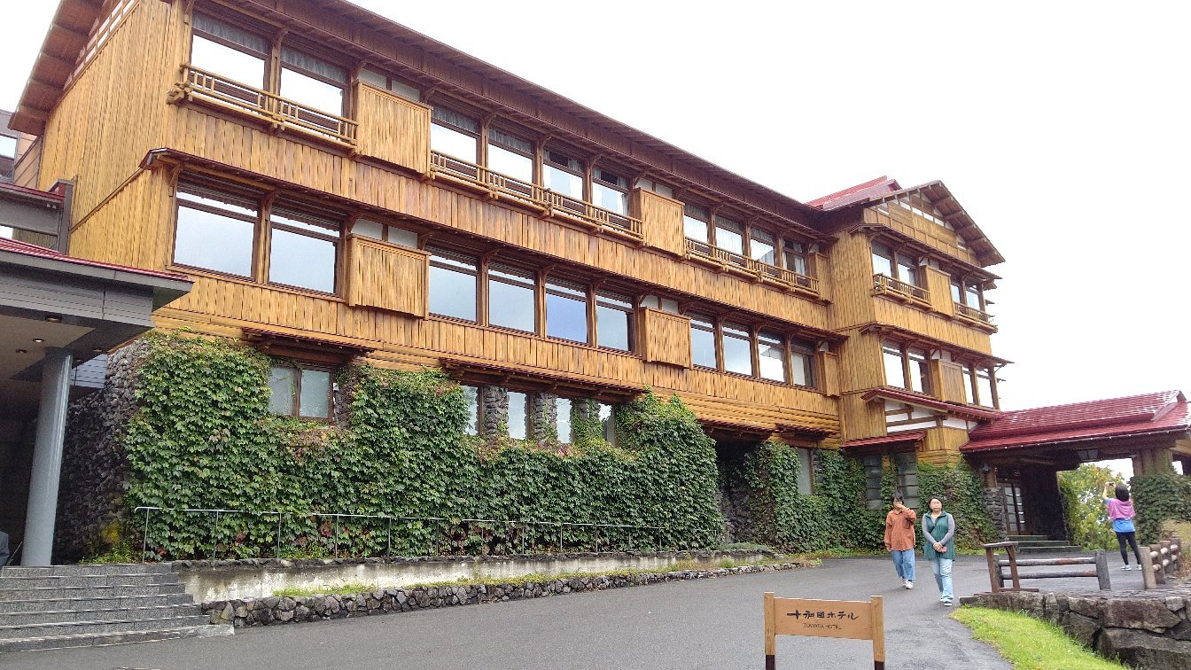 Towada Hotel-官方