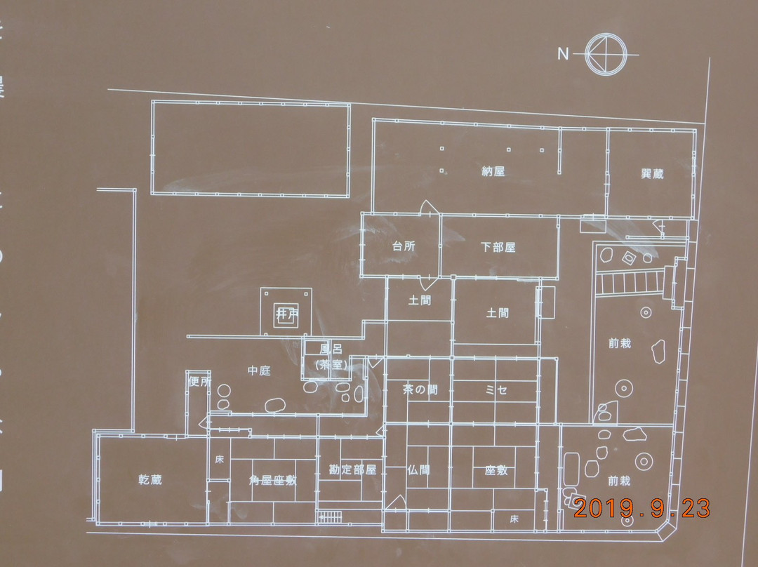 Old Tanaka Residence-富田林市必去景点