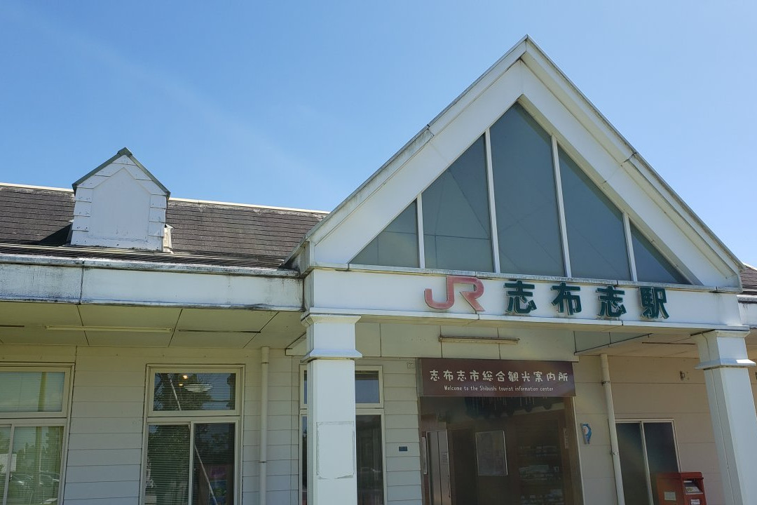 Shibushi City General Tourist Information Center景点图片
