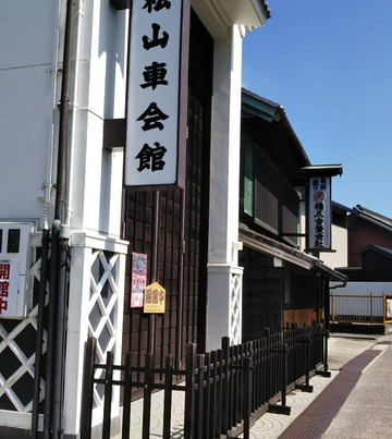 Arimatsu no Machinami-名古屋市必去景点