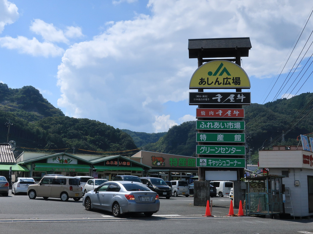 Fureai Ichiba, JA Ashin Hiroba-新见市必去景点