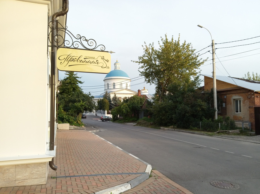 Provintsiya Hotel主图