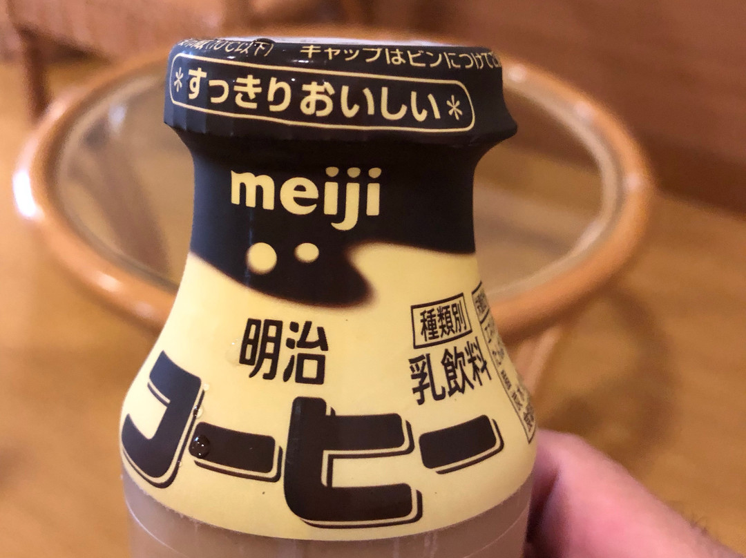 Furusato no Yu-坂户市必去景点