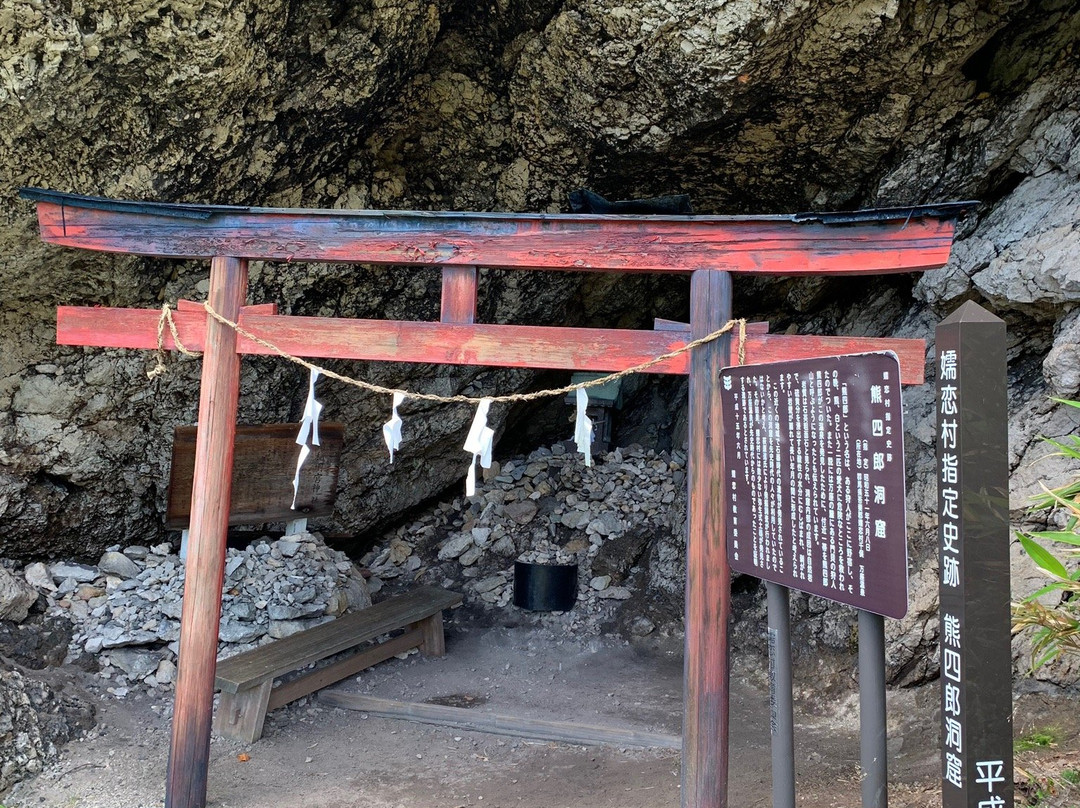 Manza Kumashiro Cave景点图片