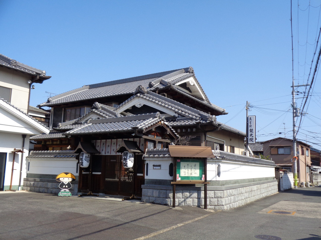 Ryukoin Temple景点图片