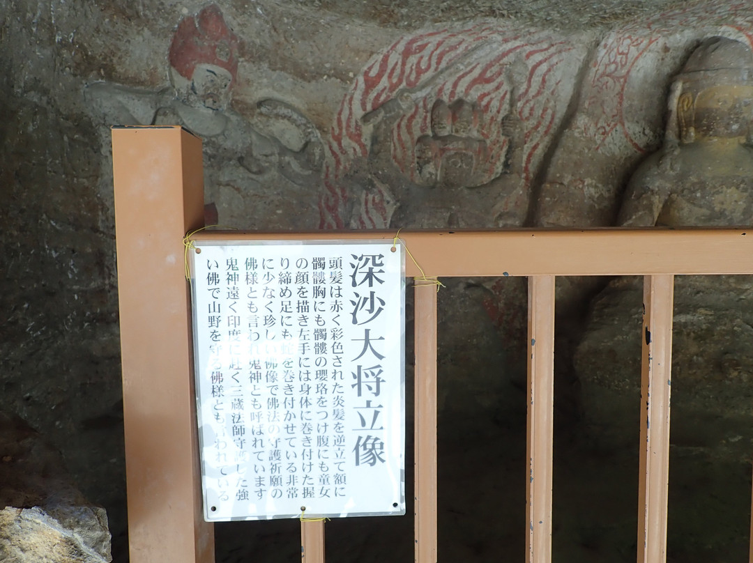 Takase Stone Budda-大分市必去景点
