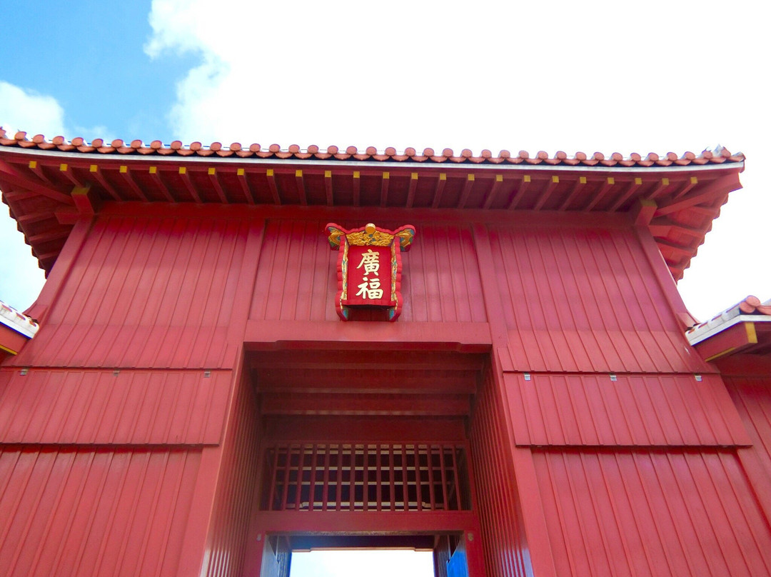 Kofukumon Gate-那霸市必去景点