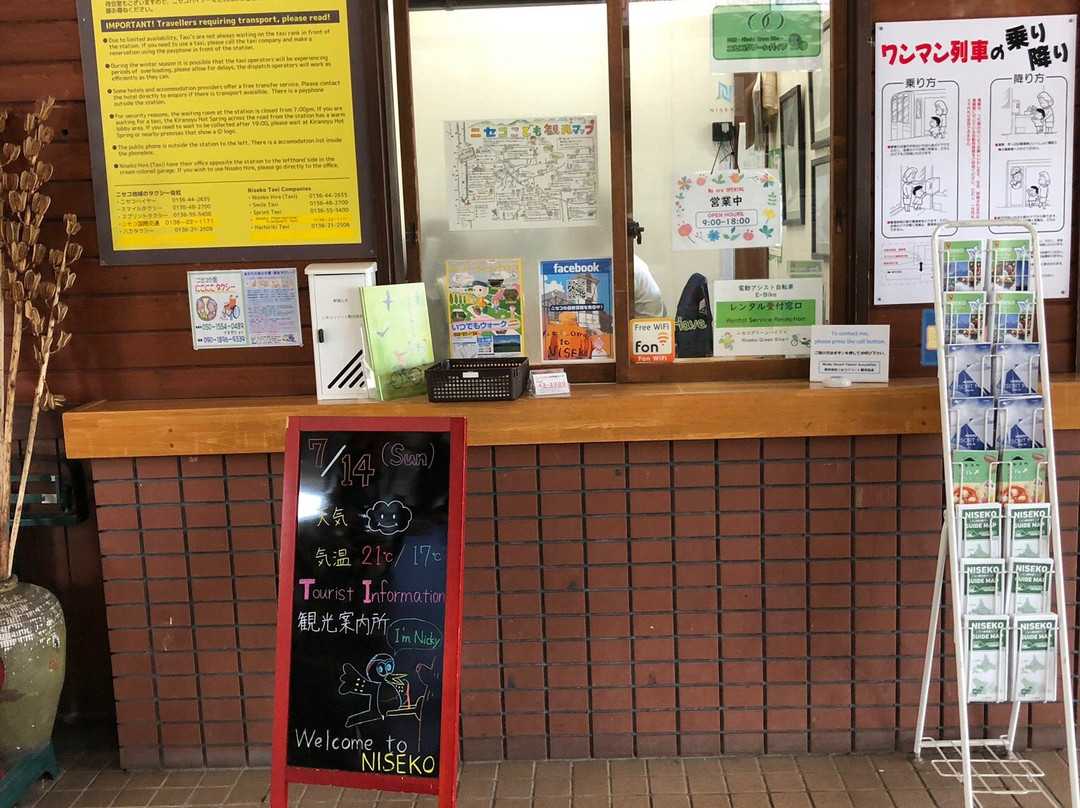 JR Niseko Station Tourist Information Center-二世谷町必去景点