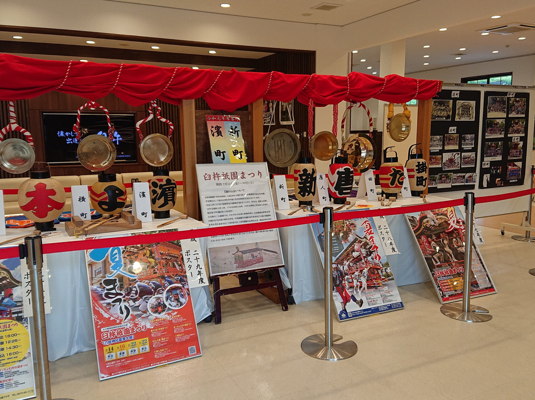 Usuki City Tourism Exchange Plaza景点图片