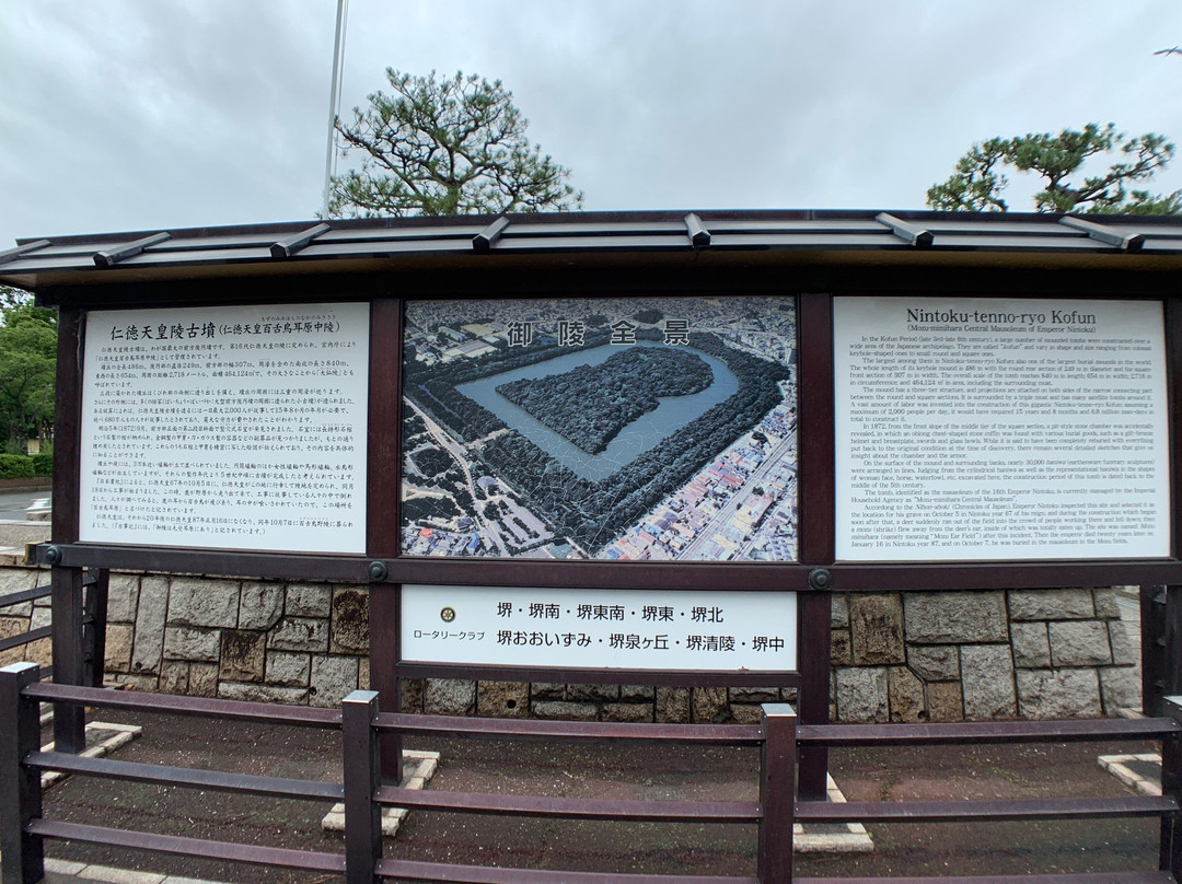 The Mozu Tombs-坂井市必去景点