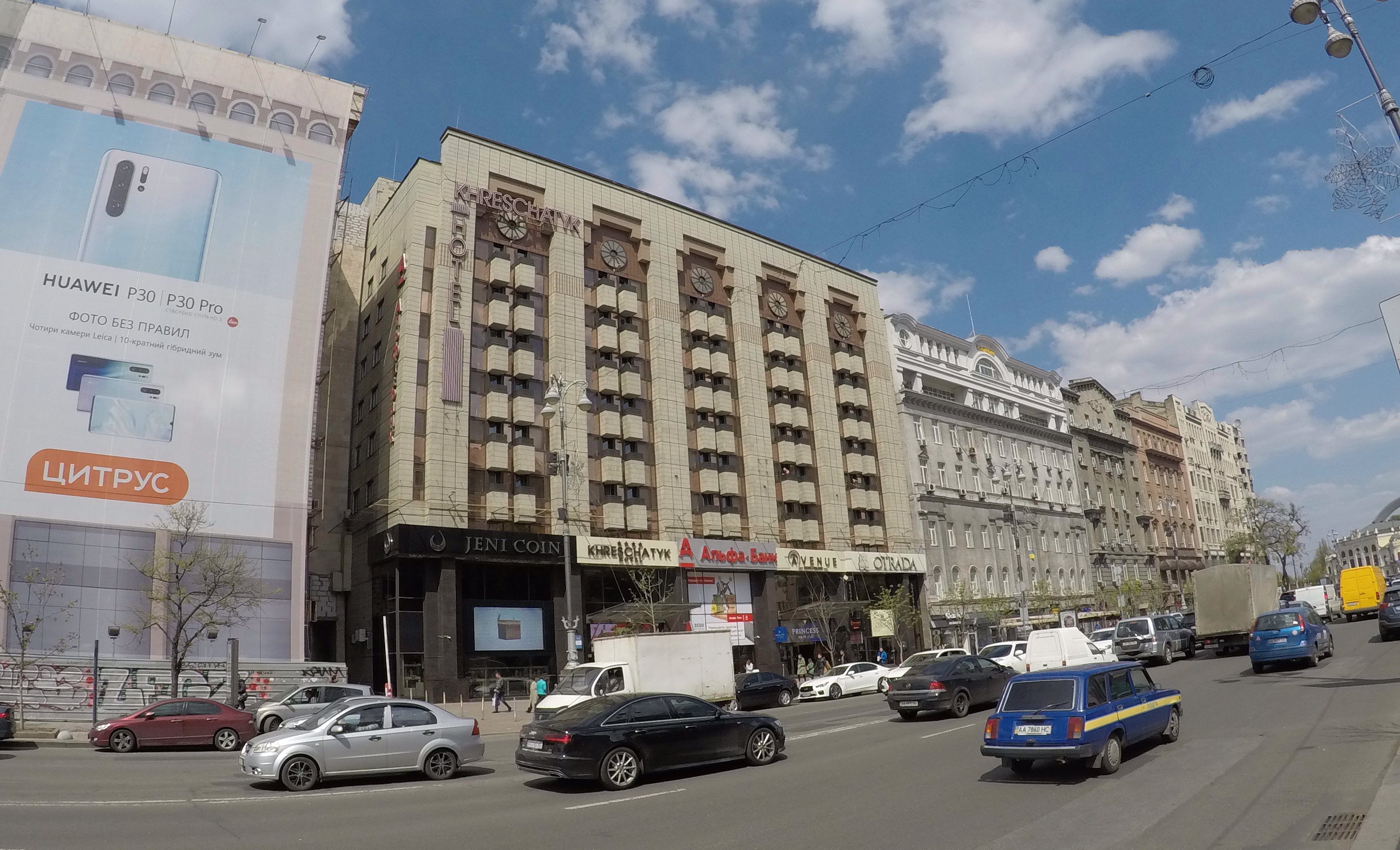 Khreschatyk Hotel-浴室