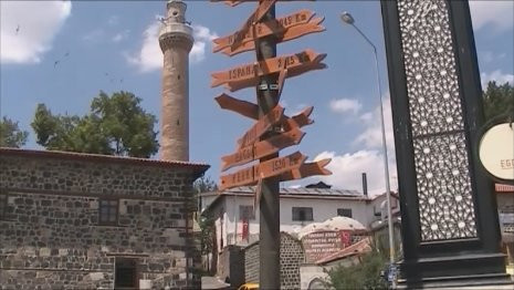 Bunyamin Ayasi Hazretleri Cami Ve Turbesi景点图片