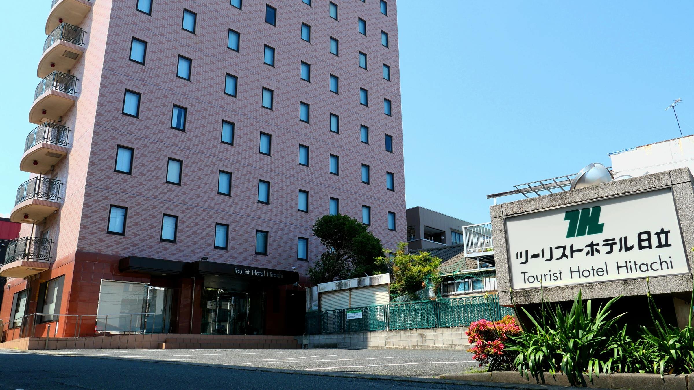 Tourist Hotel Hitachi-浴室