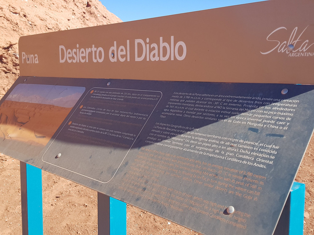 El Arenal-Tolar Grande必去景点