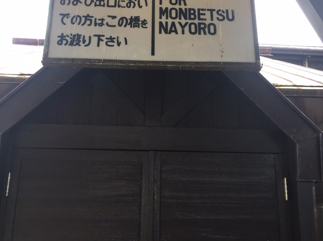 Nakayubetsu Station Memorial Hall景点图片