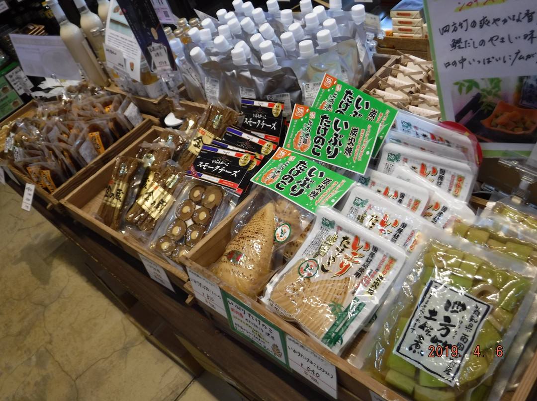 Michi-no-Eki Hakkonosato Kozaki-神崎町必去景点