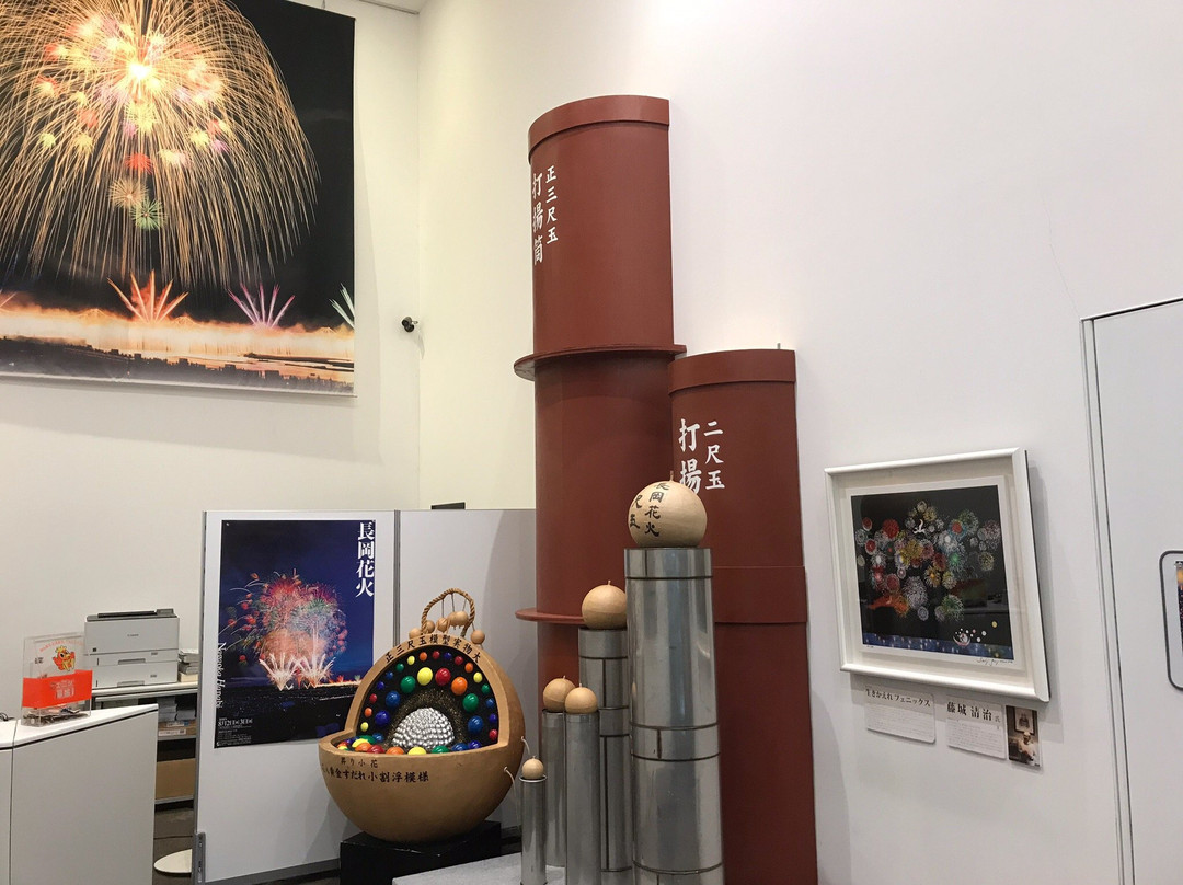 Nagaoka Hanabi Information Room-长冈市必去景点