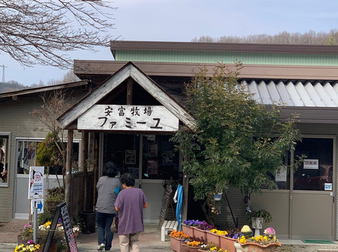 Yasutomi Farm-冈山市必去景点