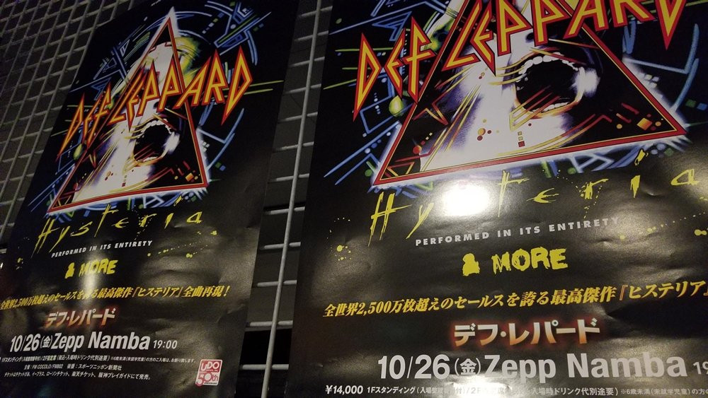 Zepp Namba-大阪市必去景点