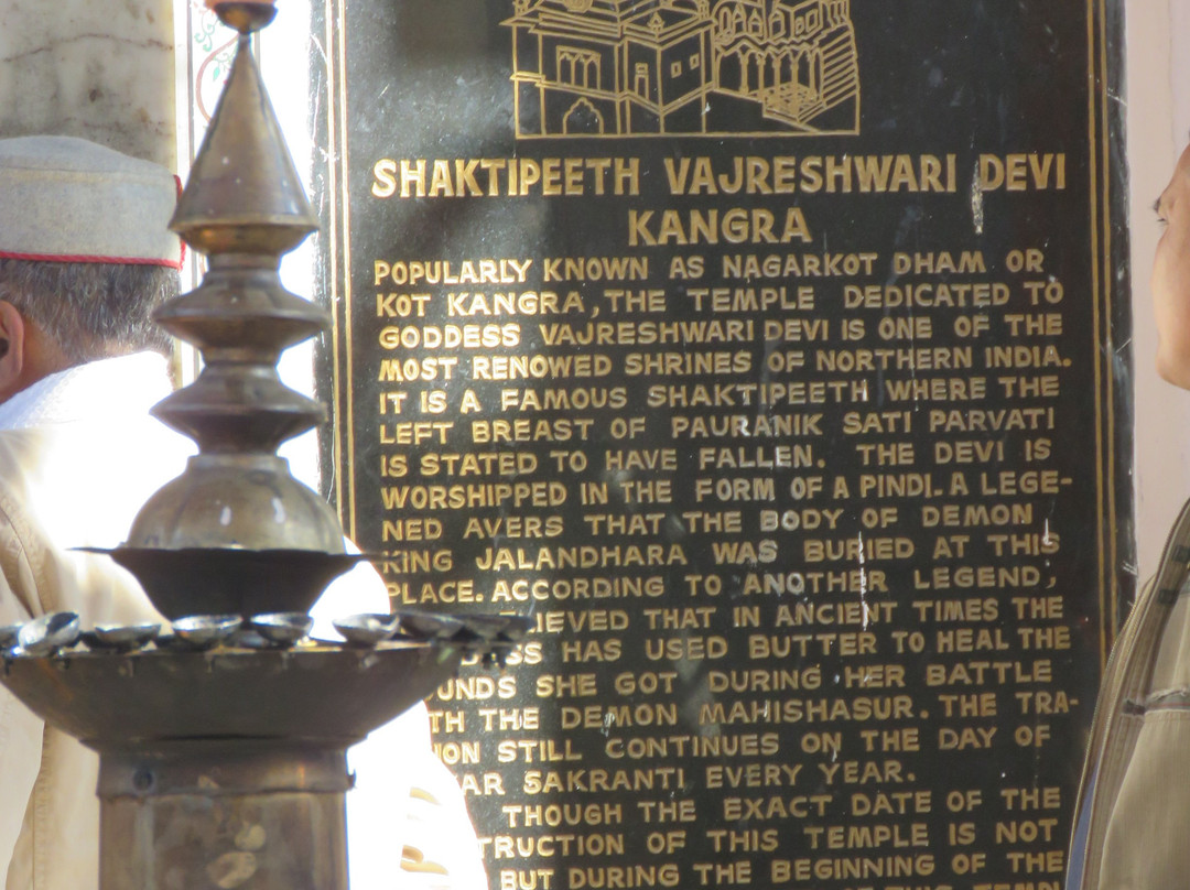 Bajreshwari Devi Temple-Kangra必去景点