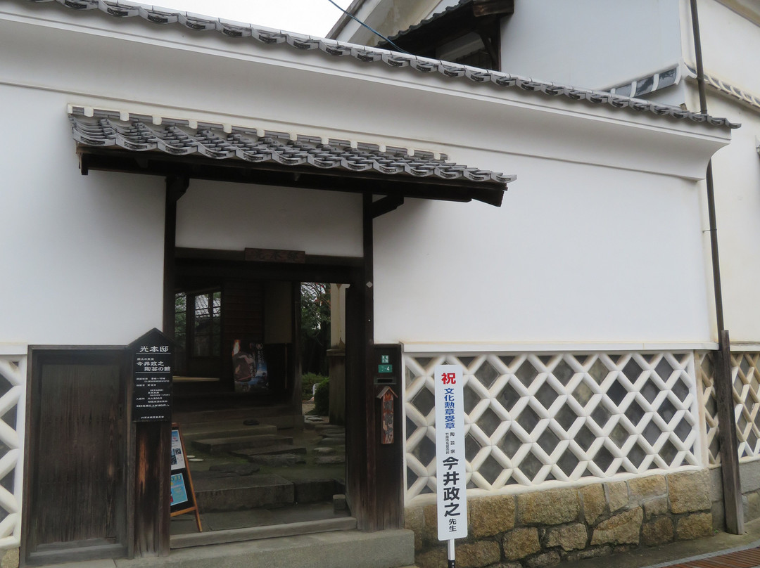 Mitsumoto House, Masayuki Imai Pottery-竹原市必去景点