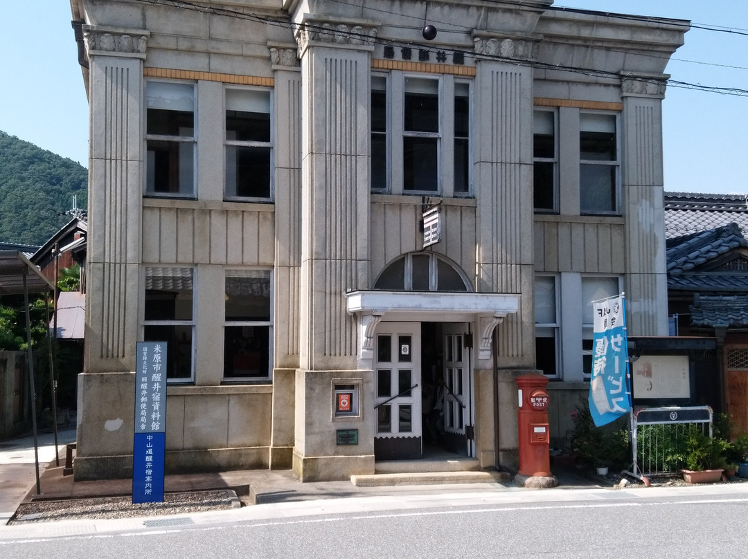 Samegaijuku Shiryokan Museum-米原市必去景点