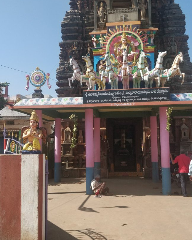 Sri Suryanarayana Swamy Temple景点图片