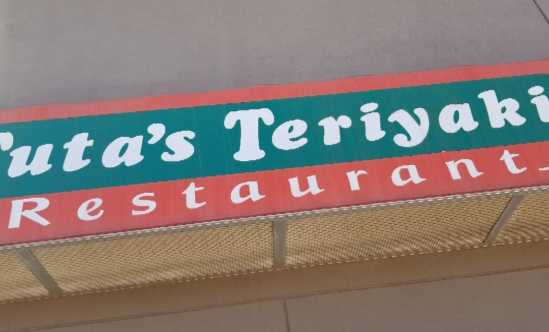 Goddard餐馆和美食-Tuta's Teriyaki