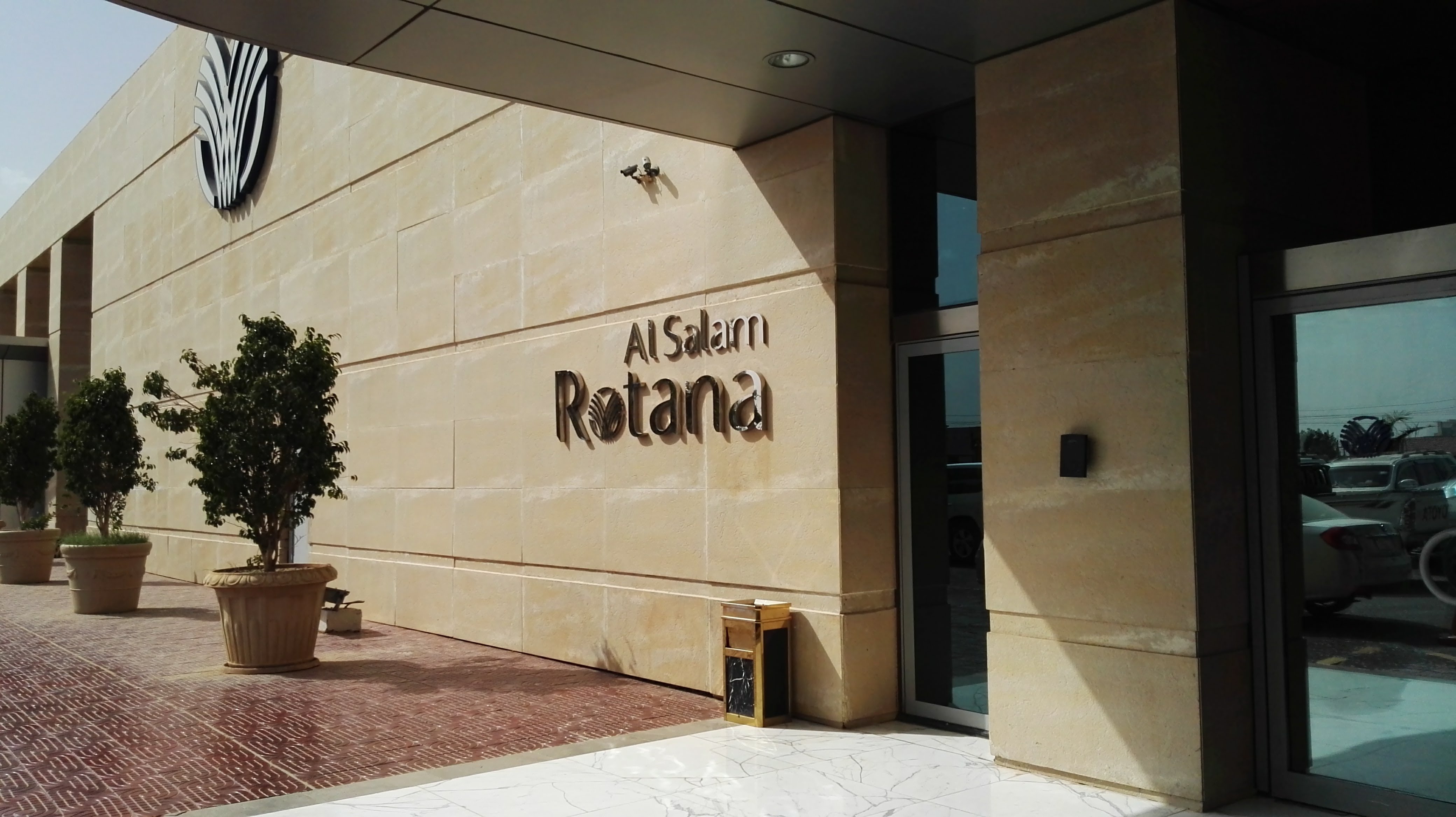 Al Salam Hotel Khartoum-浴室