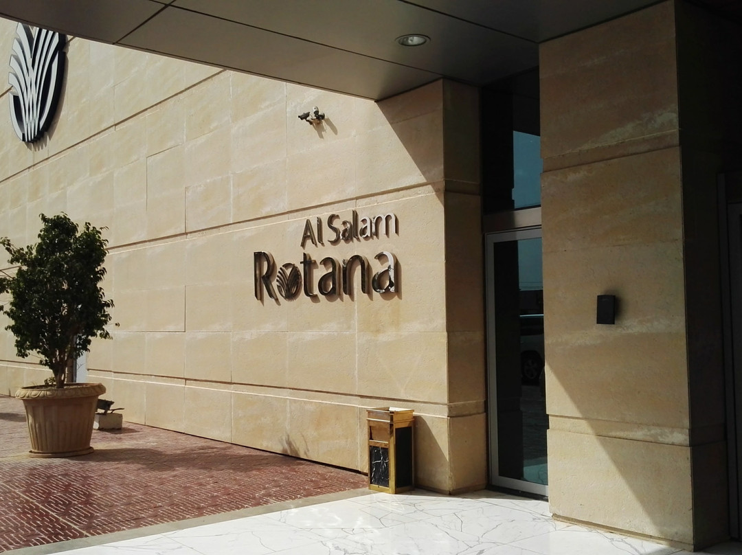 Al Salam Hotel Khartoum主图