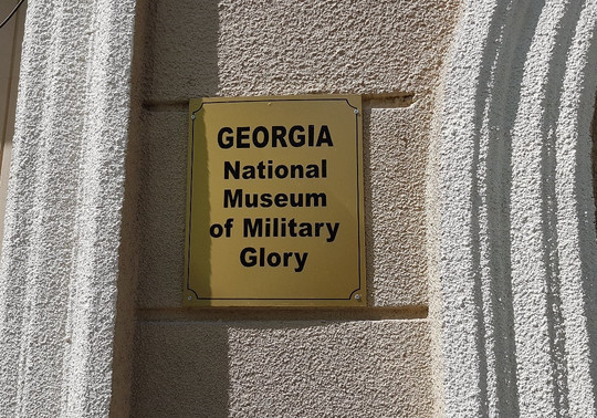 Kutaisi National Museum of Military Glory-库塔伊西必去景点