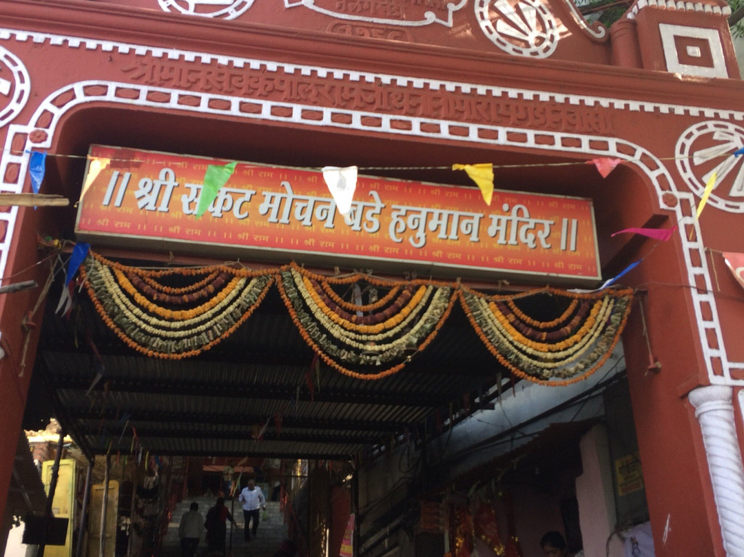 Telankhedi Hanuman Temple景点图片