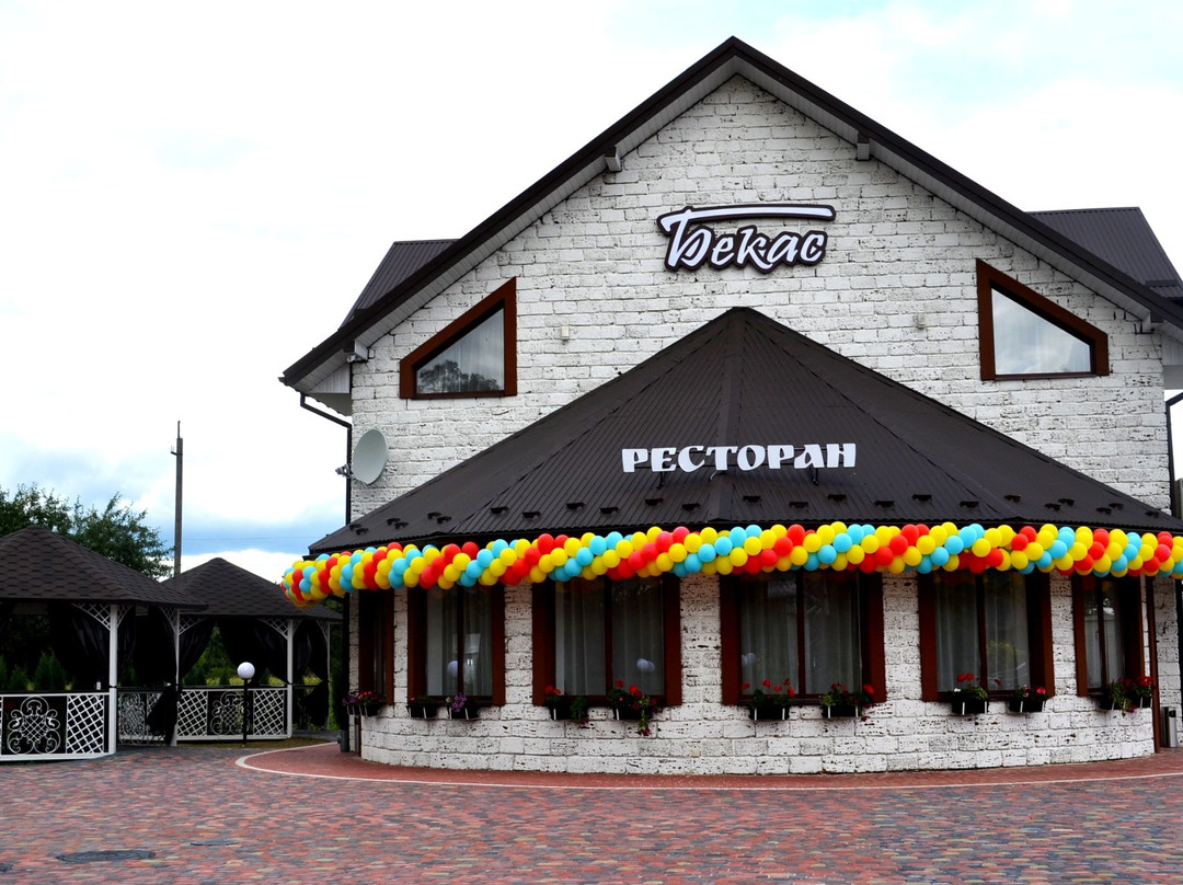 Sudovaya Vishnya餐馆和美食-Restaurant Bekas