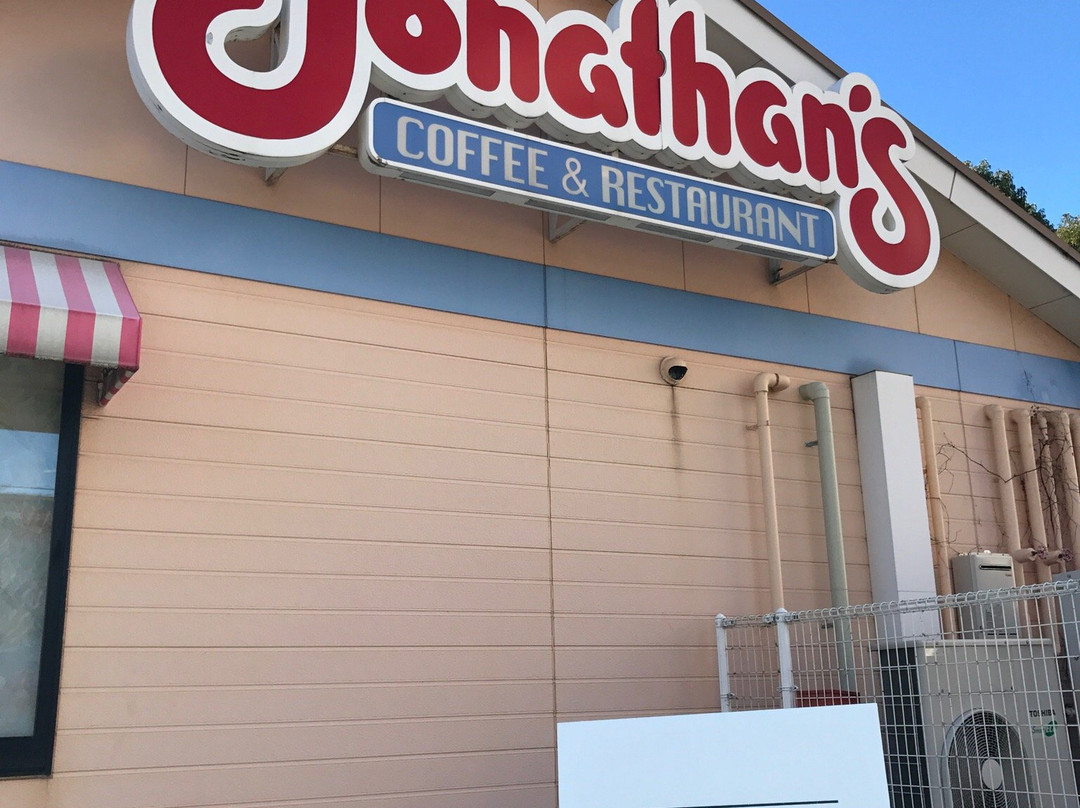 ジョナサン 柴又店