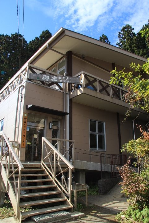 Mitake Visitor Center-青梅市必去景点