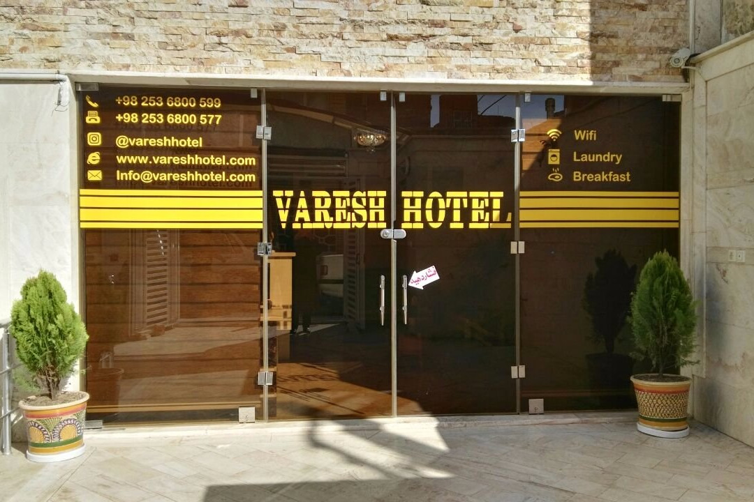 Varesh Inn