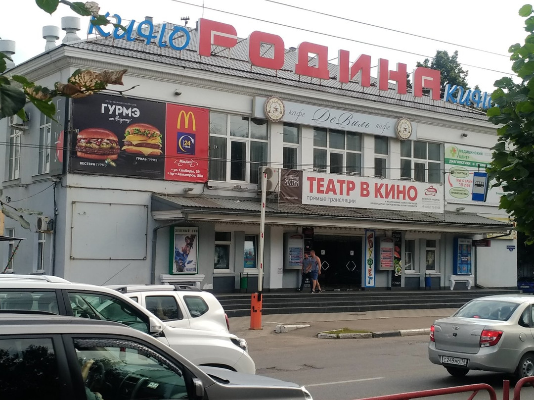 Rodina景点图片