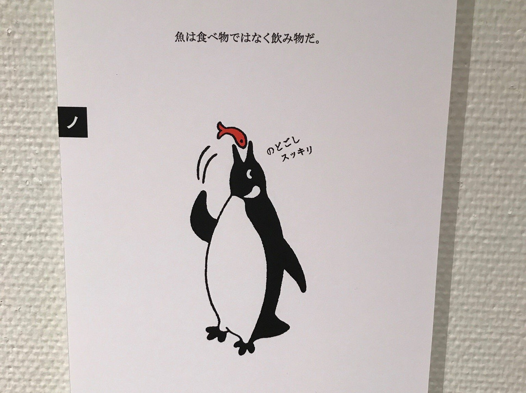 Yoshizawa Garden Gallery-市川市必去景点