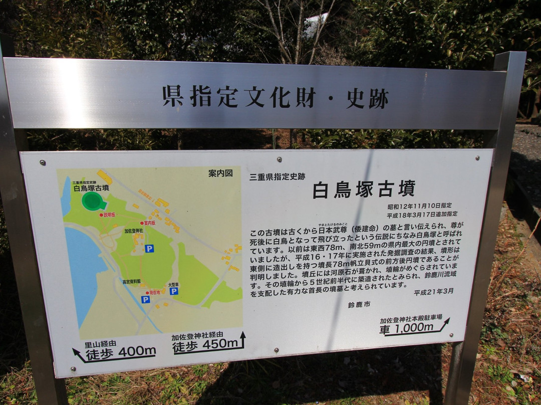 Kasado Shrine-铃鹿市必去景点